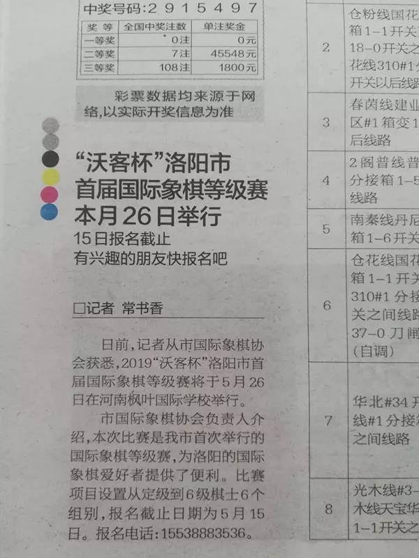 5cd4e886c8a43.jpg 5cd4e886c8a43.jpg