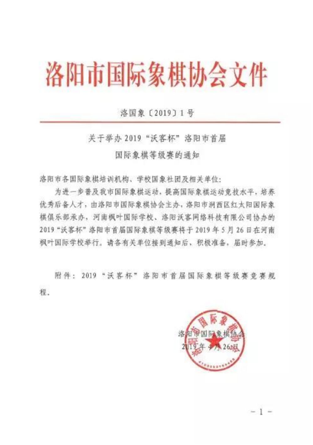 5cd4f36a5a531.png 5cd4f36a5a531.png