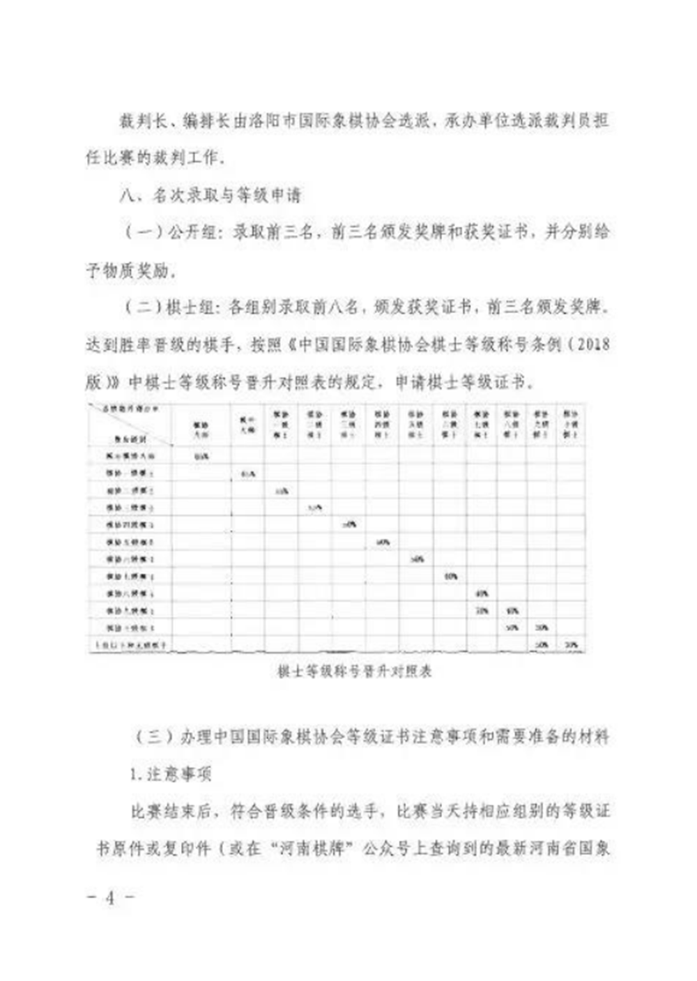 5cd4f36a9687d.png 5cd4f36a9687d.png