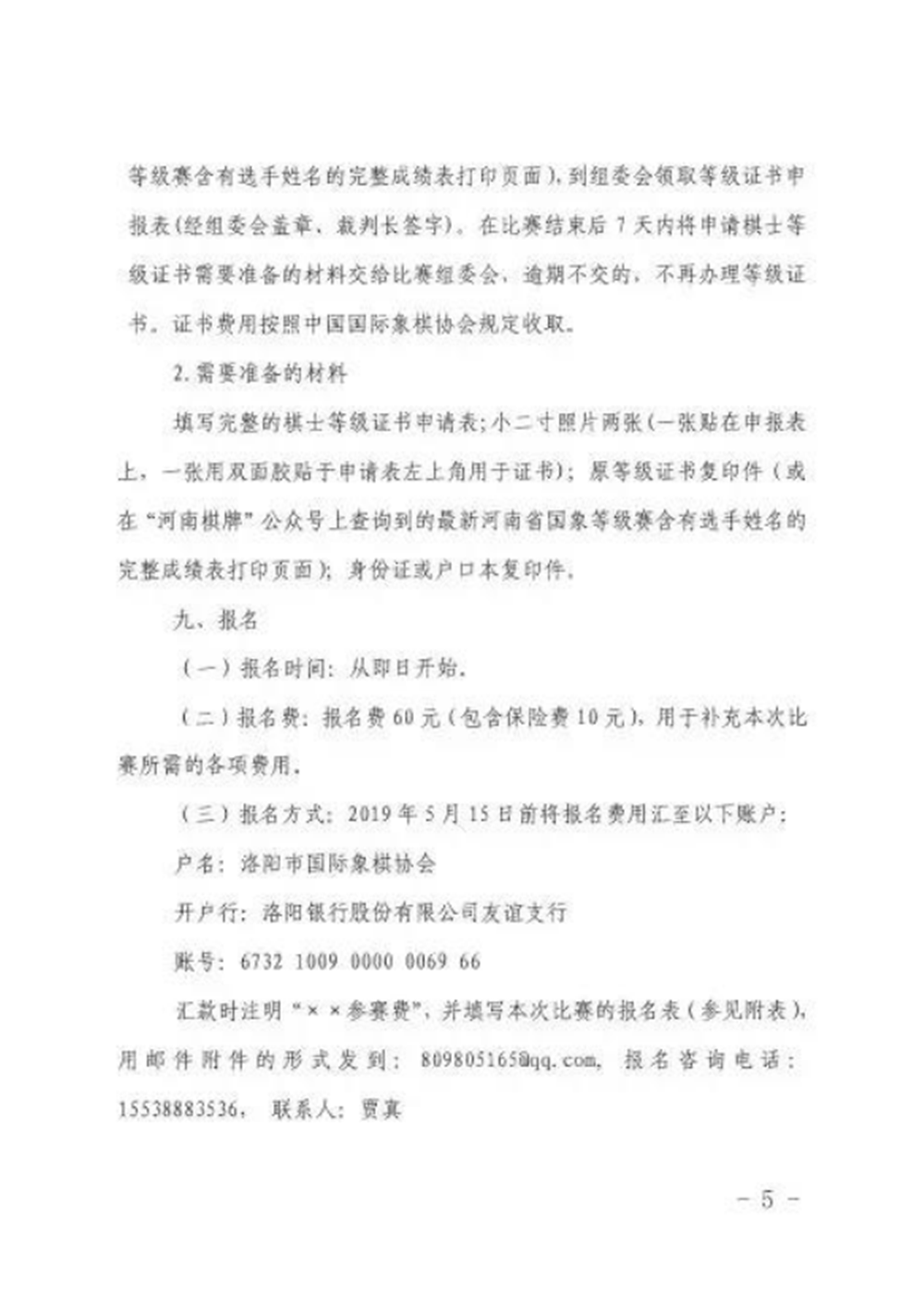 5cd4f36aa7fb1.png 5cd4f36aa7fb1.png