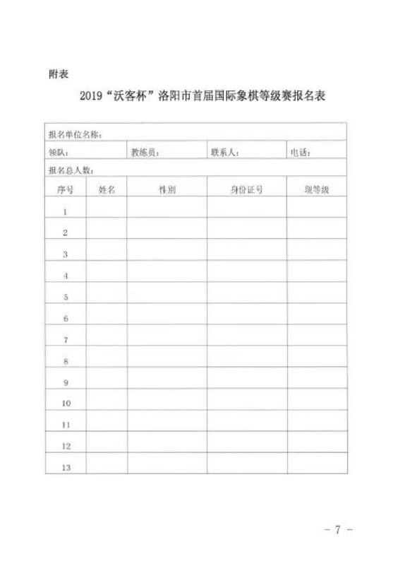 5cd4f36acbaf2.png 5cd4f36acbaf2.png