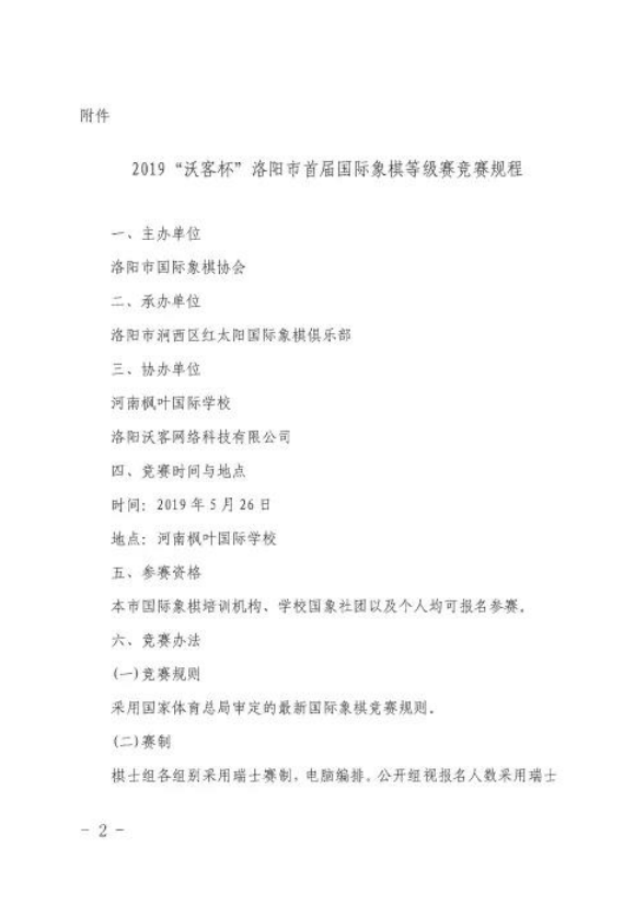 5cd4f3e0721e3.png 5cd4f3e0721e3.png