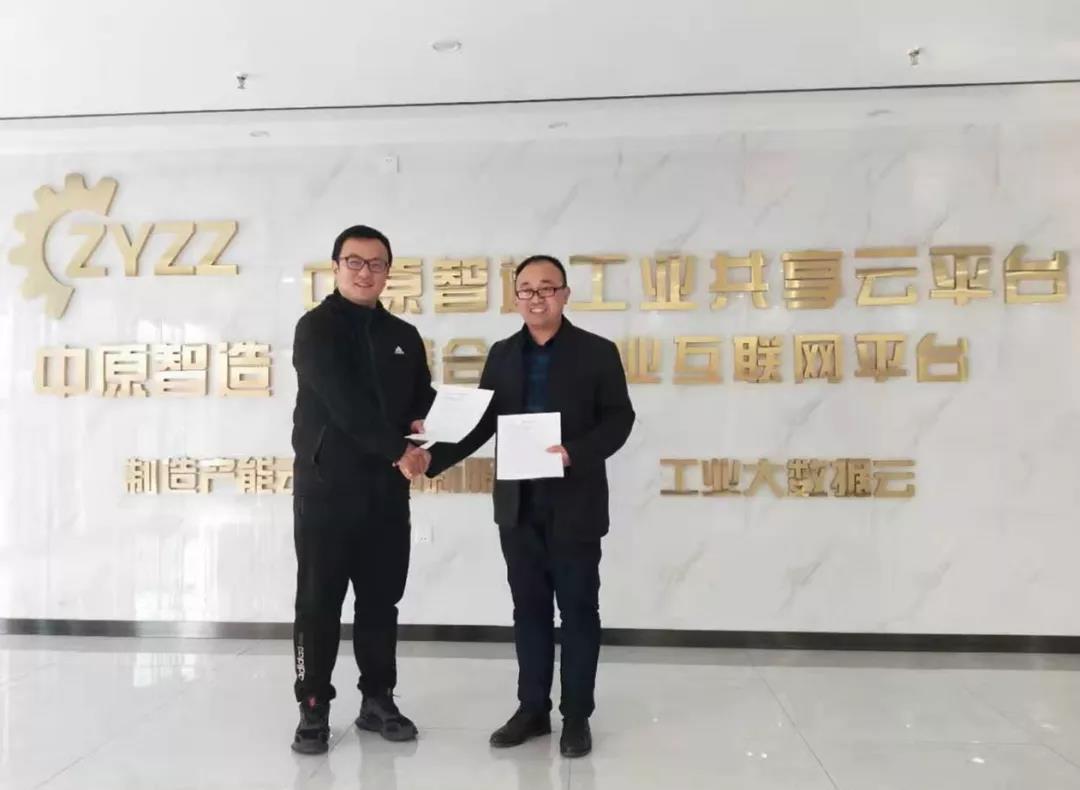 微信圖片_20200516160857.jpg 微信圖片_20200516160857.jpg