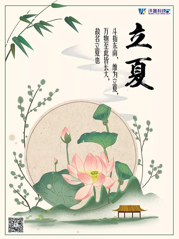 微信圖片_20200526113752.jpg 微信圖片_20200526113752.jpg