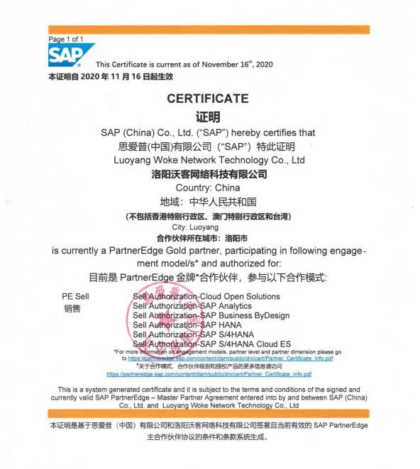 微信截圖_20201126162513.jpg 微信截圖_20201126162513.jpg