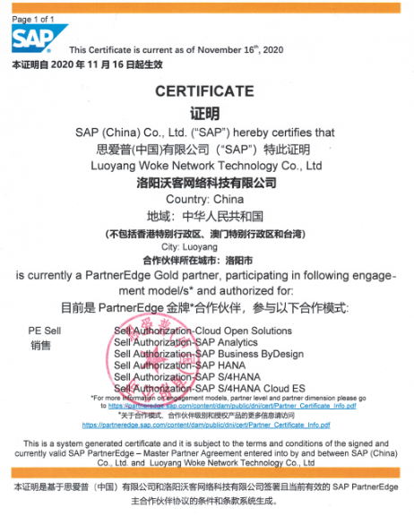 微信截圖_20201218170419.png 微信截圖_20201218170419.png