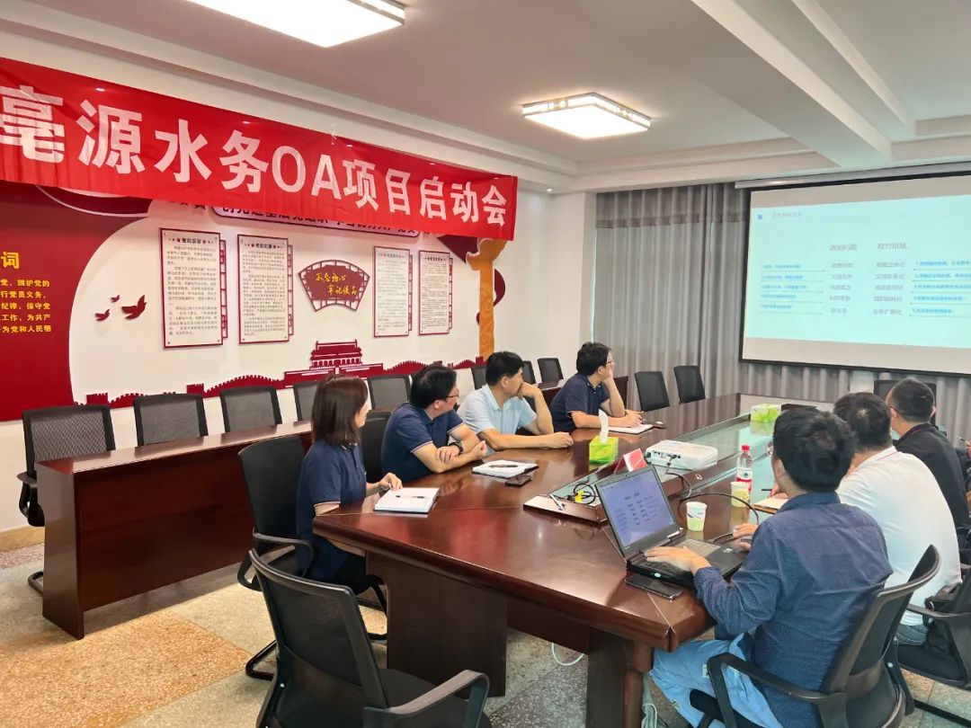 OA AحԴˮ(w)OAf(xi)ͬk(xing)Ŀ(dng)(hu)_