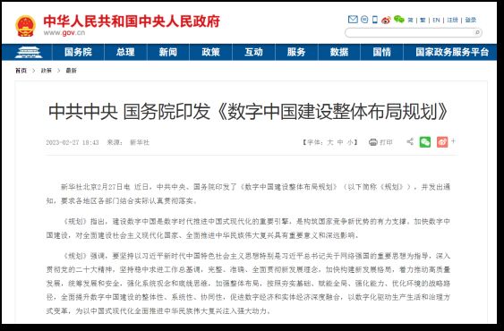 ?qng)?bo)Ϣl(f)չЧf(xi)ͬĔ(sh)(w)ܽo҇(gu)(jng)(j)l(f)չЩ